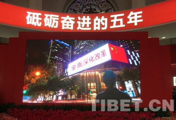  འབད་བརྩོན་ཆེར་བསྐྱེད་བྱས་པའི་ལོ་ངོ་ལྔ་སྟེ། གོ་སླ་བའི་སྒོ་ནས་གཟེངས་འབྲས་འགྲེམ་སྟོན་ཐོག་གི་རྒྱལ་ཁབ་ཆེན་མོའི་ཕུགས་ནོར་གླེང་བ།
