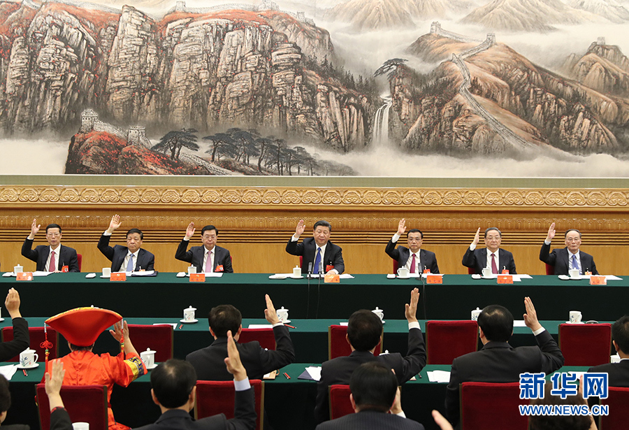 ཏང་གི་ཚོགས་ཆེན་བཅུ་དགུ་པས་གྲ་སྒྲིག་ཚོགས་འདུ་དང་ཀྲུའུ་ཞི་ཚོགས་པའི་ཚོགས་འདུ་ཐེངས་དང་པོ་འཚོགས་པ།  