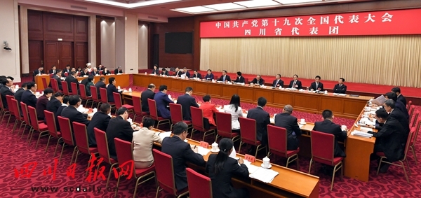 སི་ཁྲོན་ཞིང་ཆེན་གྱི་འཐུས་མི་ཚོགས་པས་སྤྱི་ཁྱབ་ཧྲུའུ་ཅི་ཞི་ཅིན་ཕིང་གིས་ཚོགས་ཆེན་བཅུ་དགུ་པའི་ཐོག་ཕུལ་བའི་སྙན་ཞུ་ལ་གྲོས་བསྡུར་བྱས།