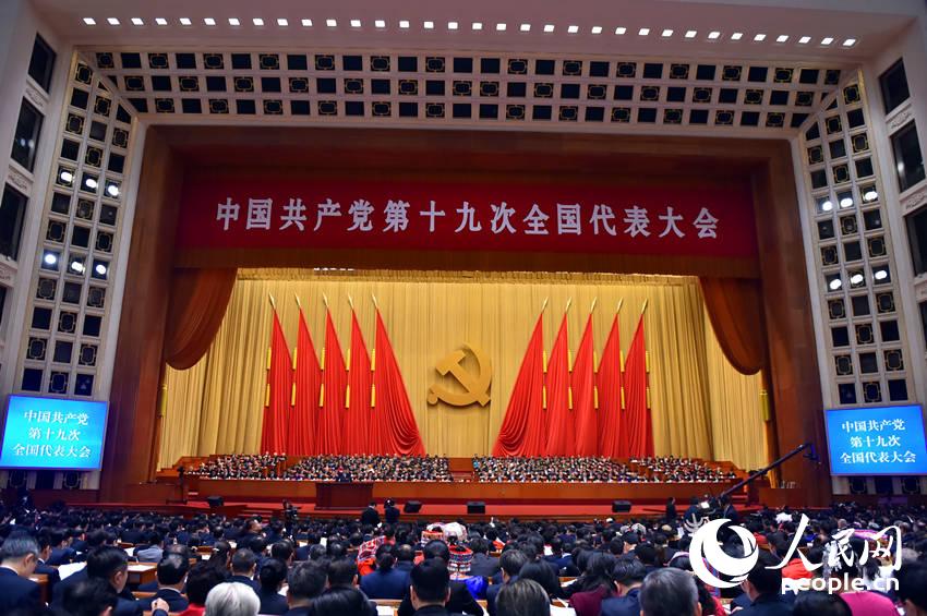 ཚོགས་ཆེན་བཅུ་དགུ་པའི་སྙན་སྒྲོན་གྱི་དགོངས་པ་གསར་པ་དང་། ཆོད་གཏམ་གསར་པ། བརྗོད་ ཚུལ་གསར་པ། བྱེད་ཐབས་གསར་པ། 