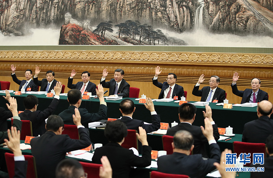 ཏང་གི་ཚོགས་ཆེན་བཅུ་དགུ་པའི་ཀྲུའུ་ཞི་ཚོགས་པས་ཚོགས་འདུ་ཐེངས་གསུམ་པ་དང་བཞི་པ་འཚོགས་པ།