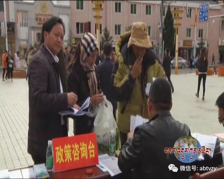 རྔ་བ་རྫོང་གིས་དབུལ་སྐྱོར་ཉིན་མོ་བརྗོད་བྱ་བྱས་པའི་དྲིལ་སྒྲོག་བྱེད་སྒོ་སྤེལ།