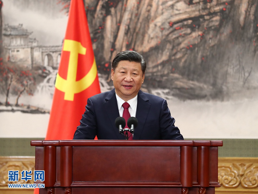 ཞི་ཅིན་ཕིང་གིས་རྒྱལ་ཁབ་ཕྱི་ནང་གི་གསར་འགོད་པ་རྣམས་ལ་མཇལ་འཕྲད་གནང་སྐབས་གསུང་བཤད་གནང་བ། 