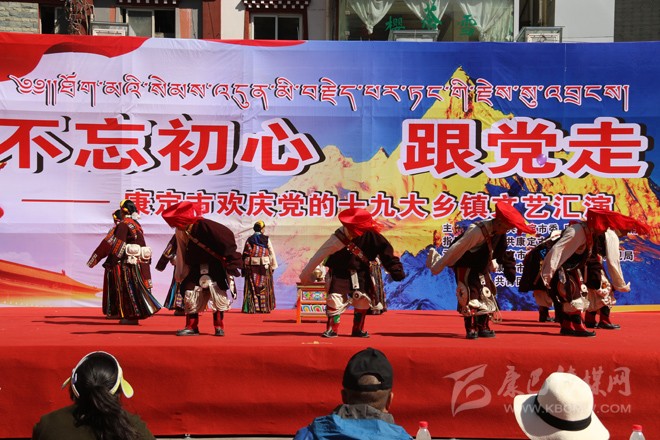  དར་མདོས་ཏང་གི་ཚོགས་ཆེན་བཅུ་དགུ་པར་དགའ་སྟོན་རྟེན་འབྲེལ་ཞུས།