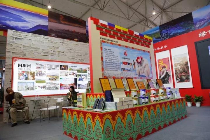 རྔ་བ་ཁུལ་སྐབས་དང་པོའི་ཀྲུང་གོའི་རྒན་རྒོན་ལས་དོན་འགྲེམ་ཚོགས་སུ་ཞུགས།