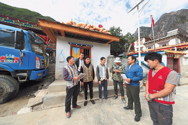  ཚོགས་ཆེན་བཅུ་དགུ་པའི་དགོངས་དོན་གྲོང་གསེབ་ཏུ་ཁྱབ།