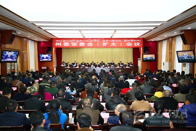 དཀར་མཛེས་ཁུལ་ཨུས་རྒྱུན་ཨུའི་རྒྱས་འཛོམས་གྲོས་ཚོགས་འཚོགས་ཤིང་ཏང་གི་ཚོགས་ཆེན་བཅུ་དགུ་པའི་དགོངས་དོན་བརྒྱུད་བསྒྲགས་དང་སློབ་སྦྱོང་བྱས་པ།