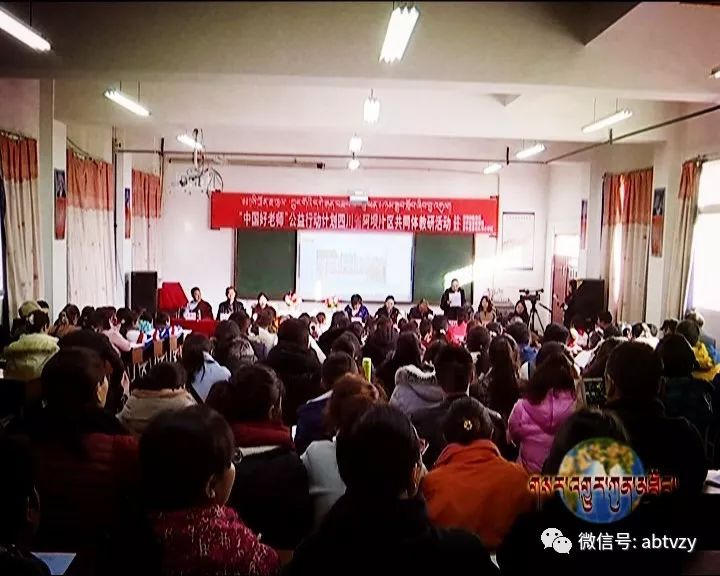  ཀྲུང་གོའི་དགེ་རྒན་བཟང་བོ་ཞེས་པའི་སྤྱི་ཕན་འཆར་འགོད་བྱ་འགུལ་རྔ་བ་ཁུལ་མཛོད་དགེ་རྫོང་ནས་སྤེལ།