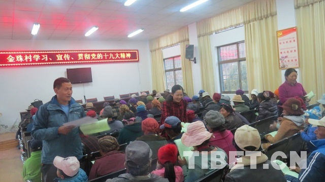  《ཚོགས་ཆེན་བཅུ་དགུ་པའི་ཐོས་བསམ་སྒོམ་རྟོགས》བོད་ཀྱི་གཞི་རིམ་གྱི་ལས་བྱེད་པ་དང་མང་ཚོགས་ཀྱིས་ཚོགས་ཆེན་བཅུ་དགུ་པའི་དགོངས་དོན་ལ་སློབ་སྦྱོང་ནན་ཏན་བྱས་པ།