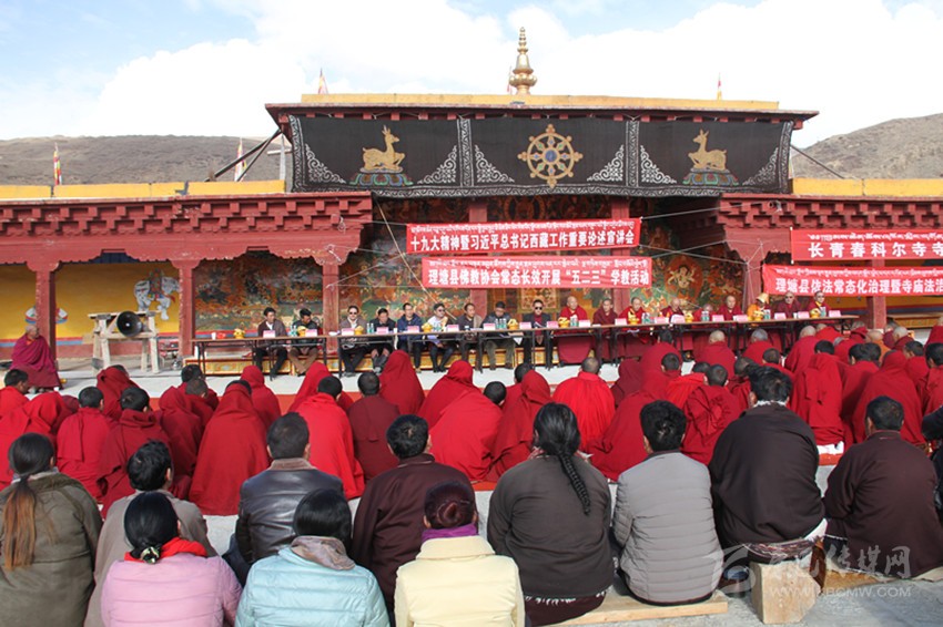 དཀར་མཛེས་ཁུལ་གྱི་ས་གནས་སོ་སོས་ཚོགས་ཆེན་བཅུ་དགུ་པའི་དགོངས་དོན་ལ་སློབ་སྦྱོང་བྱས་པ།
