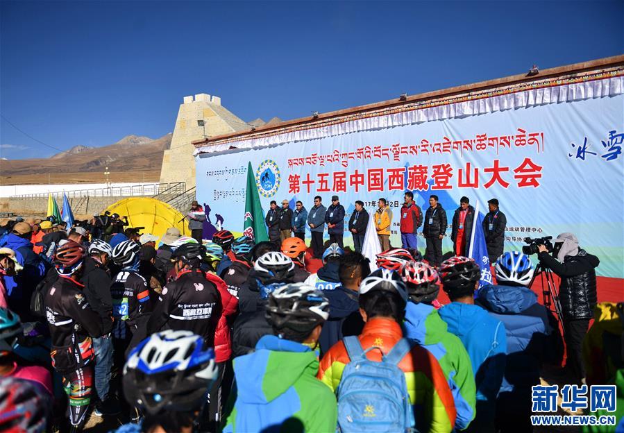 སྐབས་བཅོ་ལྔ་པའི་ཀྲུང་གོའི་བོད་ལྗོངས་རི་འཛེགས་ཚོགས་ཆེན་གྱི་འགོ་ཚུགས་པ།