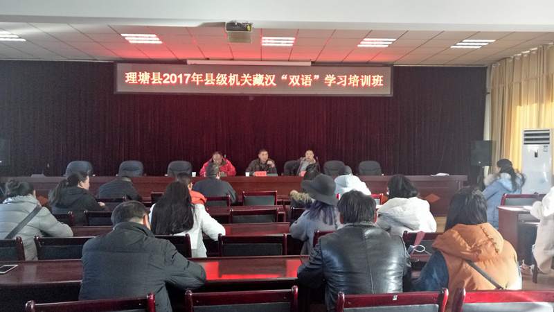 ལི་ཐང་རྫོང་གི་ལས་བྱེད་པ་592ཡིས་བོད་རྒྱ་སྐད་གཉིས་ཀྱི་ཚད་ལོན་དཔང་ཡིག་བླངས་པ།