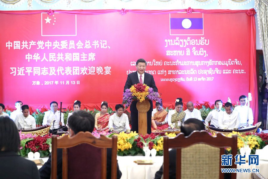  ཞི་ཅིན་ཕིང་པན་ཡང་གིས་བཤམས་པའི་དགའ་བསུ་ཞུ་བའི་གསོལ་སྟོན་ལ་ཞུགས་པ།