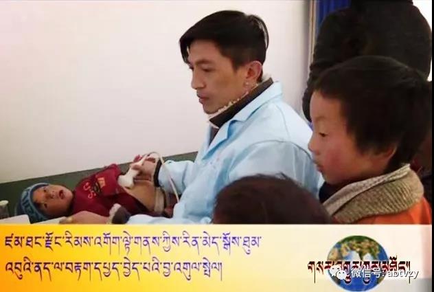 ཛམ་ཐང་རྫོང་གིས་ཐུམ་འབུའི་ནད་ལ་བརྟག་དཔྱད་བྱེད་པའི་བྱ་འགུལ་སྤེལ།