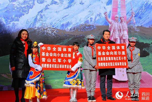 སི་ཁྲོན་རྔ་བ་ཁུལ་དུ་དམར་དམག་སློབ་ཆུང་ཁག་དང་པོར་སྒོ་བྱང་གནང་བའི་མཛད་སྒོ་བཙན་ལྷ་རྫོང་དུ་འཚོགས་པ། 
