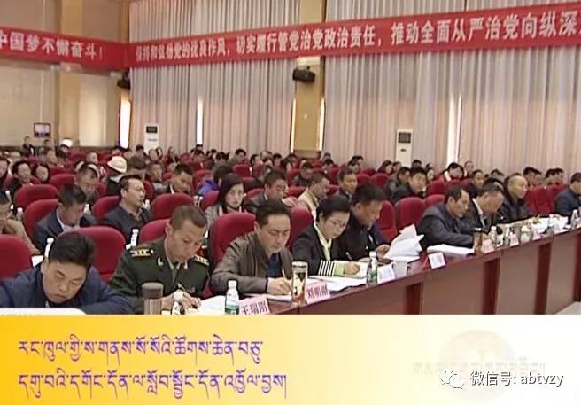རྔ་བ་ཁུལ་གྱིས་ཚོགས་ཆེན་བཅུ་དགུ་བའི་དགོངས་དོན་ལ་སློབ་སྦྱོང་བྱས།