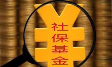 གཞུང་ཁོངས་མ་རྩ་ཁག་གཅིག་གཞན་སྒྱུར་གྱིས་སྤྱི་ཚོགས་འགན་སྲུང་ཐེབས་རྩར་ཁ་སྣོན་བྱེད་པའི་ལག་བསྟར་ཇུས་གཞི་བཀྲམ་པ། 