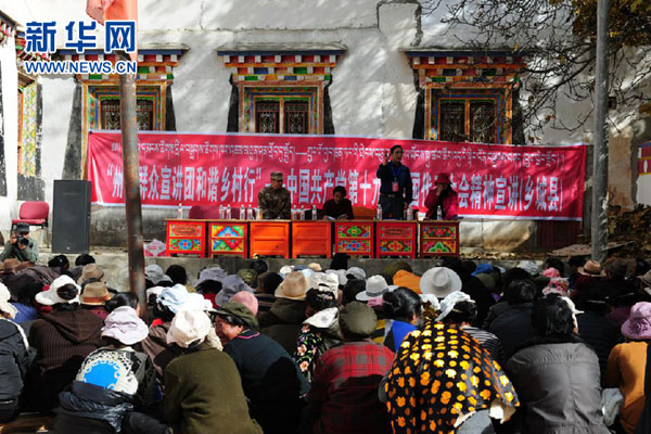 དཀར་མཛེས་ཁུལ་ཨུའི་སྒྲོག་འགྲེལ་ཚོགས་པ་ཕྱག་ཕྲེང་རྫོང་དུ་བསྐྱོད་ནས་ཏང་གི་གསུང་ཕྱག་ཕྲེང་དུ་ཁྱབ་པར་བྱས་པ།