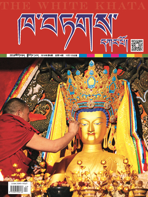      《ཁ་བཏགས་དཀར་པོ།》དུས་དེབ་སི་ཁྲིན་གྱི་སྤུས་ལེགས་ཟོང་རྟགས་ཚགས་དེབ་ཏུ་བདམས་པ།