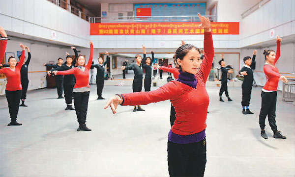 བོད་ལྗོངས་ཀྱིས་སློབ་ཡོན་མི་དགོས་པར་དམངས་ཁྲོད་སྒྱུ་རྩལ་ཚོགས་པ་གསོ་སྦྱོང་བྱས་པ།