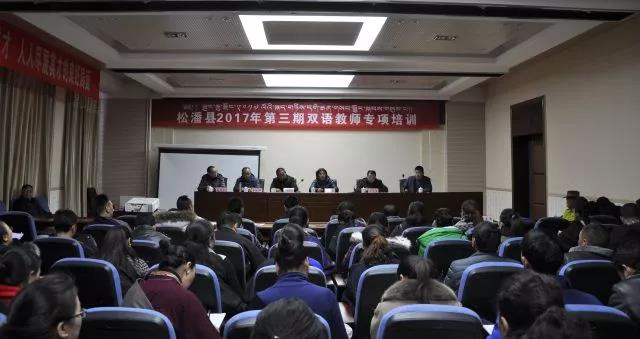 ཟུང་ཆུ་རྫོང་གིས་སྐད་གཉིས་སློབ་གསོར་ཤུགས་སྣོན་བྱས་པ། 