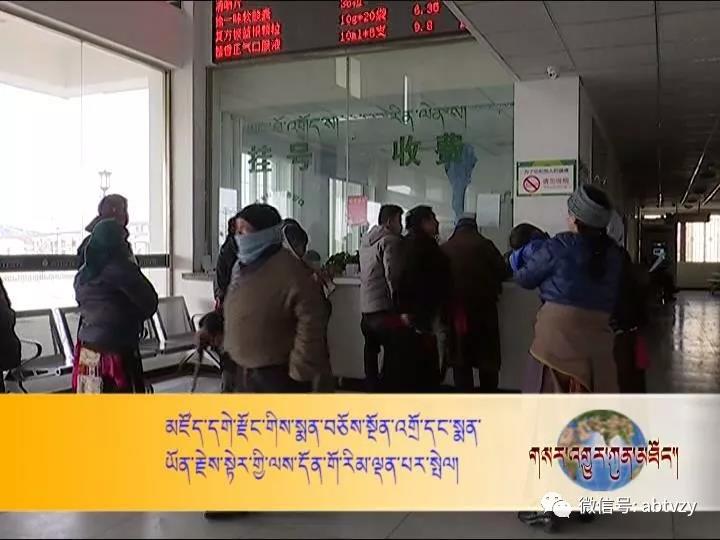 མཛོད་དགེ་རྫོང་གིས་སྨན་བཅོས་ལས་དོན་གོ་རིམ་ལྡན་པར་སྤེལ།
