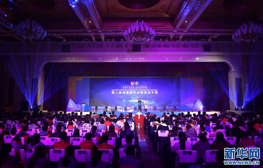 སྐབས་གཉིས་པའི་བོད་ལྗོངས་གཞོན་ནུའི་གསར་གཏོད་ལས་གཏོད་ཀྱི་འགྲན་བསྡུར་ཆེན་མོའི་འགོ་ཚུགས་པ།