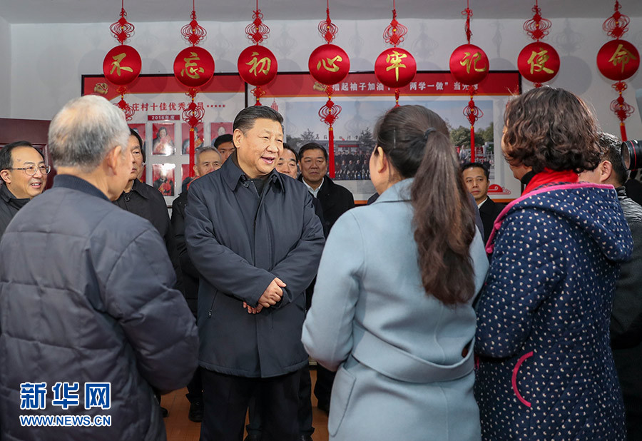 ཞི་ཅིན་ཕིང་གི་གཟིགས་ཞིབ་ལས་མངོན་པའི་དོན་སྙིང་དྲུག 