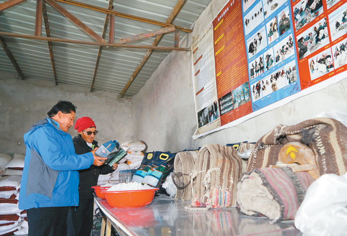 དབུལ་སྐྱོར་ཚྭ་རར་བརྟེན་ནས་དམངས་ཕྱུག་ལམ་བུ་བཏོད་པ།