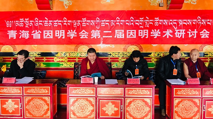 མཚོ་སྔོན་ཚད་མ་རིག་པའི་བགྲོ་གླེང་དང་མཚོ་སྔོན་ཚད་རིག་ལྷན་ཚོགས་དྲ་བའི་སྒོ་འབྱེད་མཛད་སྒོ་ཟི་ལིང་དུ་སྤེལ།