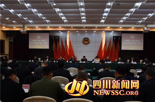 ཞིང་ཆེན་སྲིད་གྲོས་ཀྱི་སྐབས་བཅུ་གཉིས་པའི་གྲོས་ཚོགས་ཐེངས་དང་པོ་2018ལོའི་ཟླ་དང་པོར་ཚོགས་རྒྱུ་རེད། 