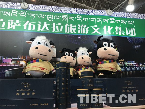 ལྷ་སའི་རིག་གནས་གསར་གཏོད་ཐོན་རྫས་ཀྱིས་པེ་ཅིང་གྲོང་མིའི་མིག་དབང་འཕྲོག
