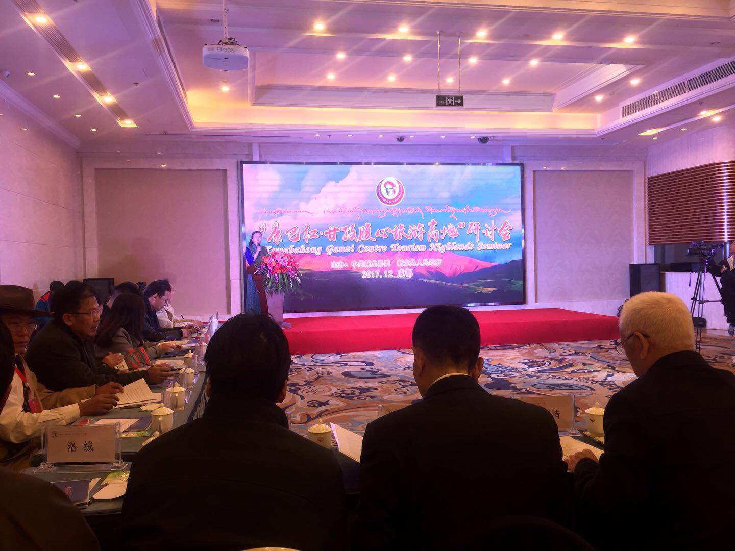 ཉག་རོང་རྫོང་གི་ཡུལ་སྐོར་འཕེལ་རྒྱས་ཀྱི་བགྲོ་གླེང་ཚོགས་འདུ་ཁྲེང་ཏུའུ་རུ་འཚོགས་པ།