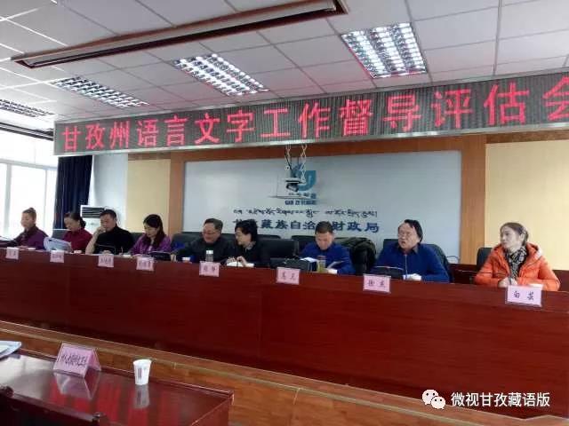 དཀར་མཛེས་ཁུལ་དུ་སྐད་ཡིག་ལྟ་སྐུལ་སློབ་སྟོན་ལས་ཀ་སྤེལ་བ།