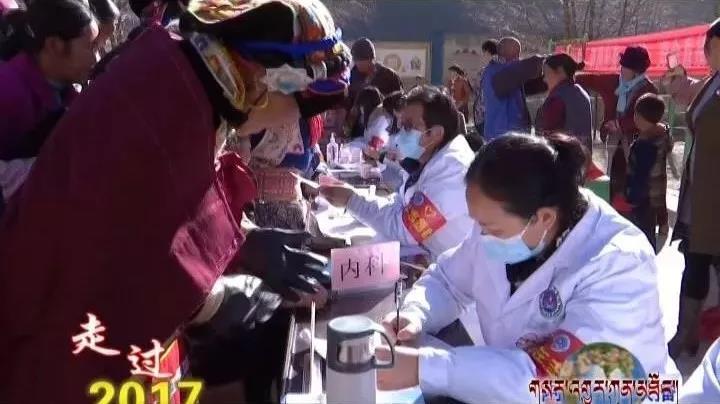 དམངས་ཚོགས་ཀྱི་བདེ་ཐང་ལ་འགན་སྲུང་བྱས་པ། 