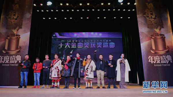 གངས་ལྗོངས་ཀྱི་རོལ་དབྱངས་ཕུལ་བྱུང་སྐབས་དང་པོའི་བྱ་དགའ་སྤྲོད་པའི་མཛད་སྒོ་ལྷ་སར་སྤེལ་བ།