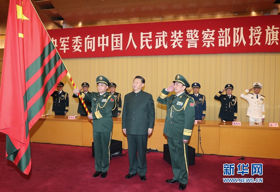 ཀྲུང་དབྱང་དམག་ཨུས་དྲག་ཆས་ཉེན་རྟོག་དཔུང་སྡེར་དར་ཆ་སྤྲོད་པའི་མཛད་སྒོ་པེ་ཅིང་དུ་འཚོགས་པ།