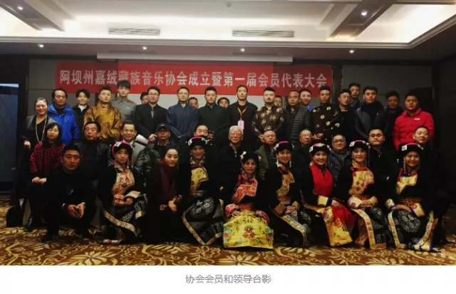 རྔ་བ་ཁུལ་གྱིས་ཆེས་ཐོག་མའི་རྒྱལ་ཡོངས་བོད་ཀྱི་རོལ་དབྱངས་མཐུན་ཚོགས་བཙུགས་པ། 