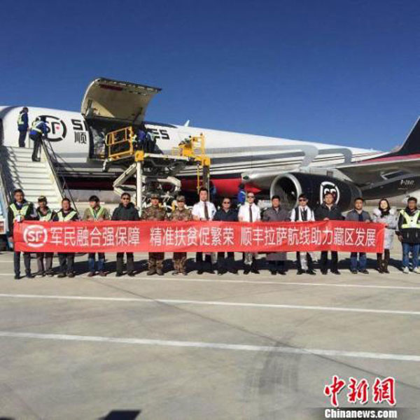 བོད་ལྗོངས་སུ་ཟོག་འདྲེན་ཆེད་གཏོང་གི་གནམ་གྲུའི་མཁའ་ལམ་ཐོག་མ་ཤར་གཏོང་ཐུབ་པ།