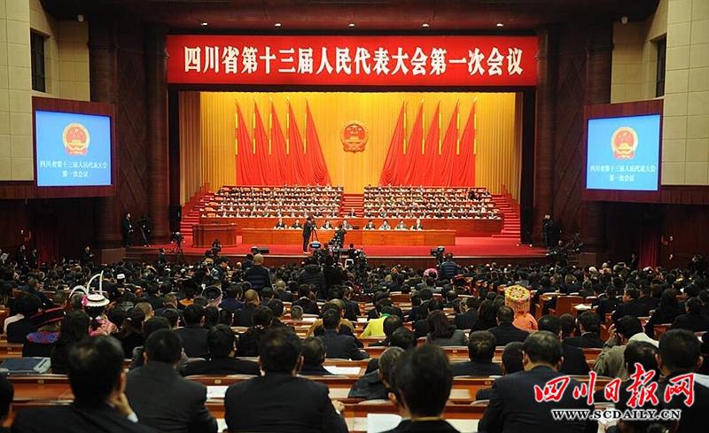  སི་ཁྲོན་ཞིང་ཆེན་གྱི་སྐབས་བཅུ་གསུམ་པའི་མི་དམངས་འཐུས་མི་ཚོགས་ཆེན་གྱི་གྲོས་ཚོགས་ཐེངས་དང་པོ་ཁྲེང་ཏུའུ་རུ་འཚོགས་པ།