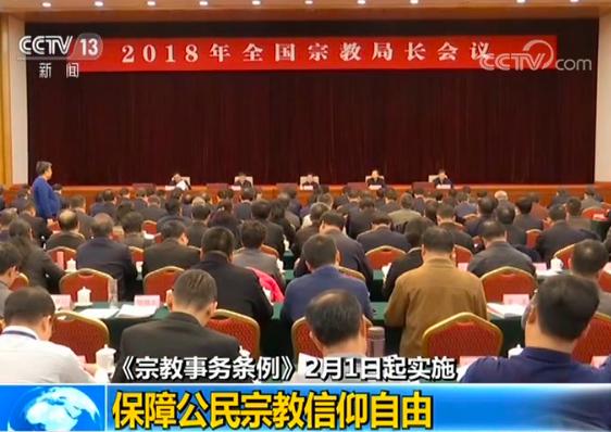 སྤྱི་དམངས་ཆོས་དད་འགན་ལེན་གྱི་ཆོས་སྲོལ་བཟོ་བཅོས་མ།