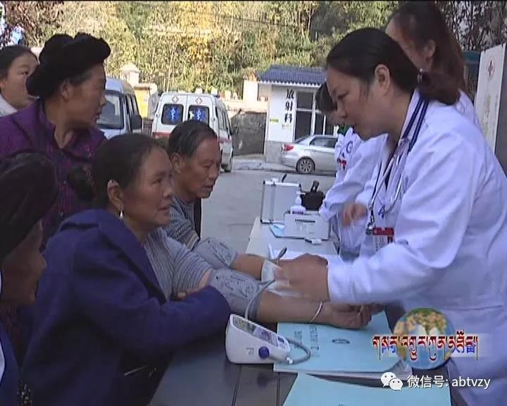 མེ་ཧྲན་གྲོང་ཁྱེར་གྱིས་བོད་ཁུལ་དུ་རོགས་སྐྱོར་བྱེད་པར་ཤུགས་བསྣན།