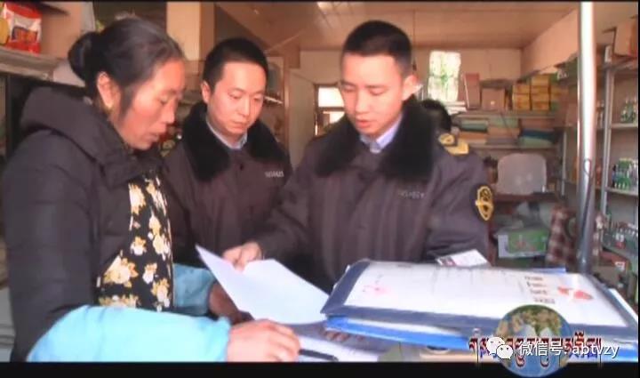 ཟུང་ཆུ་རྫོང་གིས་ཞིང་ལས་ཐོན་རྫས་ཀྱི་ཚོང་རའི་ཐད་ལ་ཞིབ་བཤེར་གནང་།