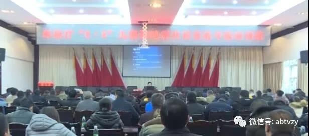 གཟི་རྩ་སྡེ་དགུས་བསྐྱར་བསྐྲུན་གྱི་ཆེད་དོན་གསབ་སྦྱོང་སྤེལ།