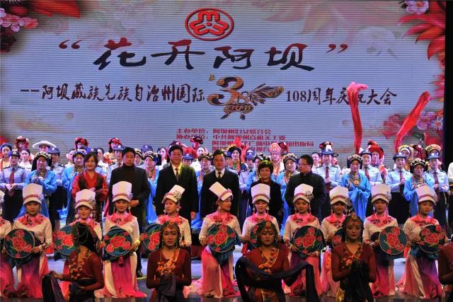 རྔ་བ་ཁུལ་གྱིས་གསུམ་བརྒྱད་བུད་མེད་དུས་ཆེན་ལ་རྟེན་འབྲེལ་ཞུས།