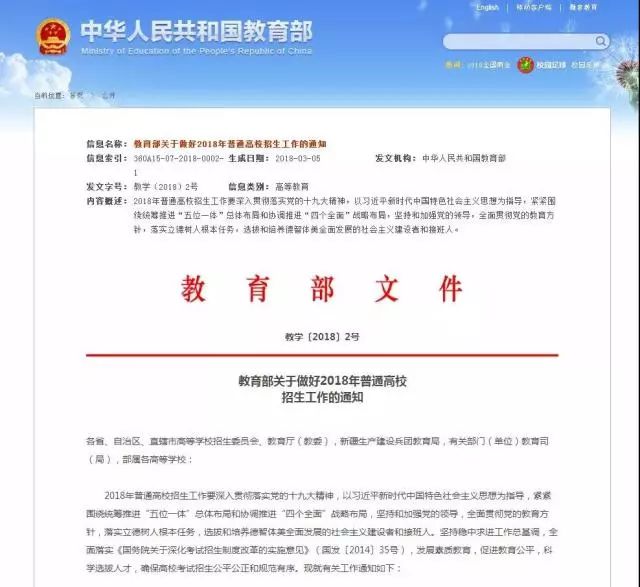 སློབ་གསོ་པུས་མཐོ་རྒྱུགས་ཀྱི་དམིགས་བསལ་སྐར་སྣོན་རྣམ་གྲངས་མེད་པར་བཟོས་པ།