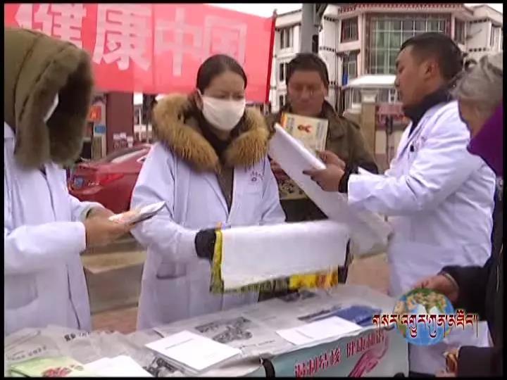 ཁྱུང་མཆུ་རྫོང་གིས་གཅོང་ནད་སྔོན་འགོག་གི་བྱ་འགུལ་སྤེལ།