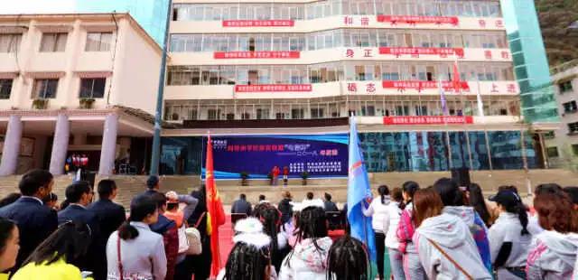སློབ་གྲྭའི་ལུས་རྩལ་མནའ་འབྲེལ་གྱི་2018ལོའི་འགྲན་མགོ་ཚུགས་པ།