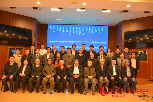 སྐུ་ཞབས་ཧེའེ་ཁྲོན་ཧྲིན་ལགས་ཀྱིས་ཉར་ཚགས་གནང་བའི་མི་རིགས་གནའ་དཔེའི་རིག་གཞུང་བགྲོ་གླེང་ཚོགས་འདུ་སྐབས་དང་པོ་འཚོགས་པ།