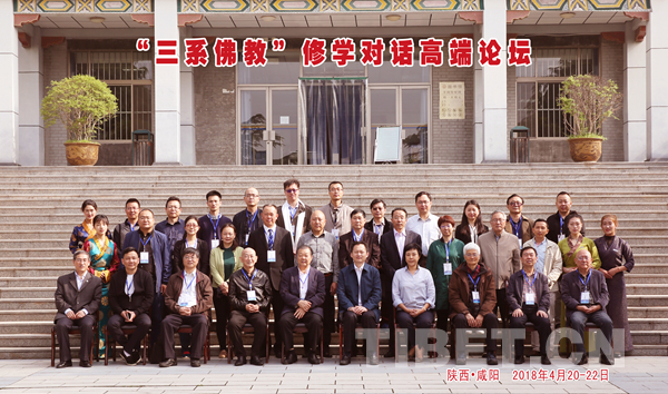 “རྒྱ་བརྒྱུད་དང་བོད་བརྒྱུད་ལྷོ་བརྒྱུད་ནང་བསྟན་གསུམ་གྱི་ཆོས་འཆད་ཉན་སྐོར་གྱི་གླེང་མོལ་མཐོ་རིམ་གླེང་སྟེགས་”བོད་ལྗོངས་མི་རིགས་སློབ་ཆེན་དུ་འཚོགས་པ།